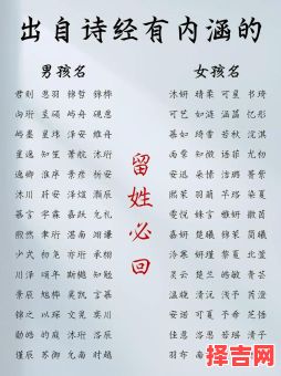 带妗字的女孩名字 带佾字的女孩名字-第1张图片