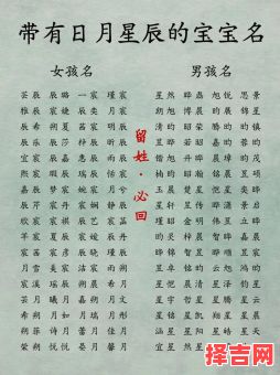 2022年女宝宝起名字大全寓意好 2026宝宝女孩起名-第1张图片