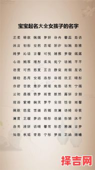 恩名字女孩名字怎么取 恩名字女孩名字-第1张图片