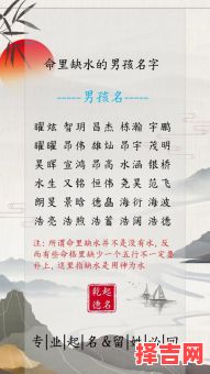 起名缺水木的女孩名字有哪些 起名缺水木的女孩名字-第1张图片