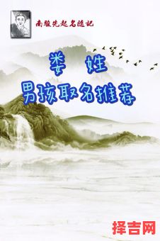 姓娄取什么名字 姓娄的女孩名字-第1张图片