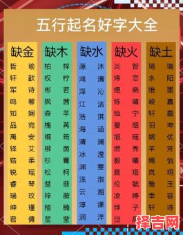 五行缺金女孩名字洋气有内涵的 五行缺金怎么起名字女孩-第1张图片