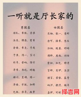 女孩名字2016 孩子名字2026年女孩-第1张图片