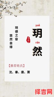 王玥什么女孩名字寓意好 王玥什么女孩名字-第1张图片