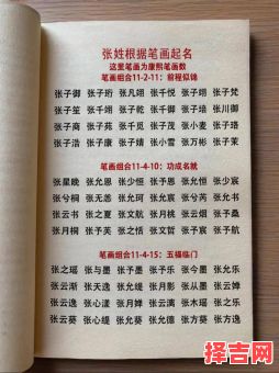 属兔张姓女孩起名字 属兔张姓女孩起名-第1张图片 属兔张姓女孩起名字 属兔张姓女孩起名-第1张图片