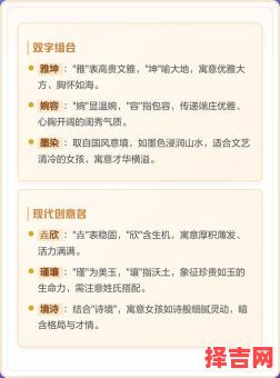 土字旁的字女孩名字寓意 兔年土字旁的字女孩名字-第1张图片