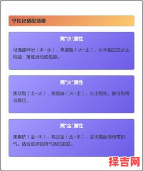 焦的女孩名字大全集 焦字女孩名字-第1张图片