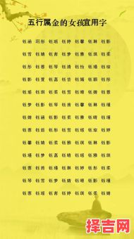 五行缺火缺土最旺的名字 五行缺火和金取女孩名字-第1张图片