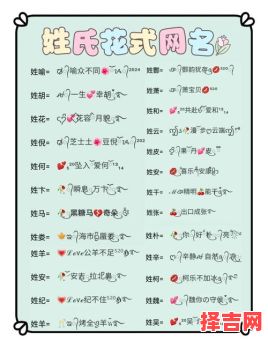 姓何女孩子起名字 姓何女孩子起名-第1张图片