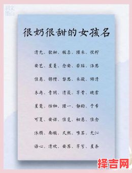 李乐恬名字的含义 李什么恬好听女孩名字-第1张图片