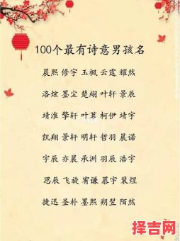 鼠年的女孩名字 鼠年名字女孩名字-第1张图片