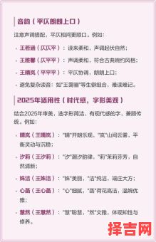 王姓女孩名字好听 王姓女孩名字洋气名字-第1张图片