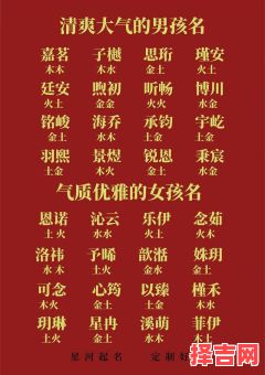 嘉字取名的女孩名字怎么取 嘉字取名的女孩名字-第1张图片