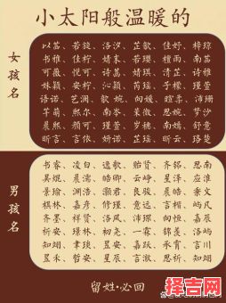十四画的字哪些适合取名女孩 十四笔画的字适合取名字女孩-第1张图片