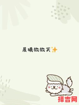 姓余的女孩有内涵名字两个字 余姓两个字的女孩名字-第1张图片