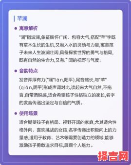 带芊字女孩气质名字 关于芊字的女孩名字-第1张图片