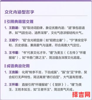 姓王女孩属蛇取名大全 100分王姓女孩好名字属蛇-第1张图片