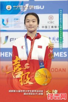 陈佳的名字 陈佳什么名字好听女孩-第1张图片