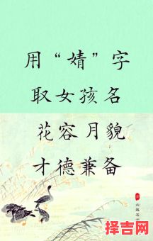 鞠起名字女 鞠姓女孩取名字寓意好的字-第1张图片