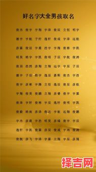 梁思语名字的含义 梁思什么名字好听女孩-第1张图片