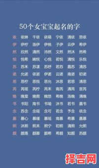 女孩名字带好字的有哪些 女孩用好字起名-第1张图片