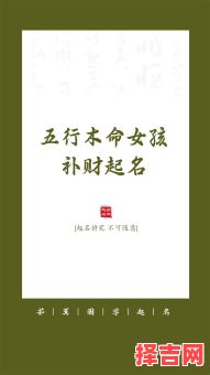 五行属木女孩名字寓意好的字 五行属木女孩名字-第1张图片