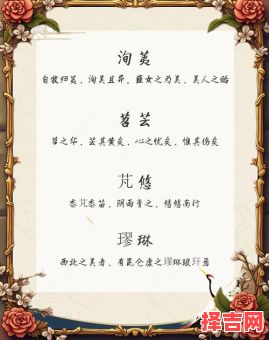 诗经中木火属性的词 诗经里面属性木火的女孩名字-第1张图片