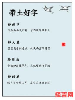 杨和王姓氏名字 王姓和杨姓组合的女孩名字-第1张图片