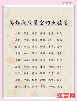 女孩名字带虹字大气的名字 女孩名字带虹字大气-第1张图片 女孩名字带虹字大气的名字 女孩名字带虹字大气-第1张图片